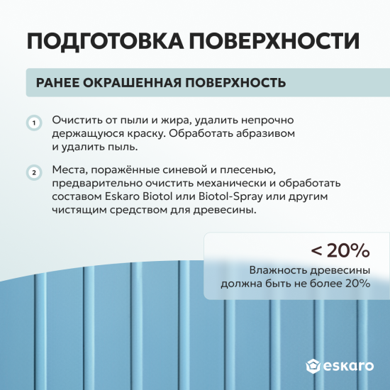 Aktivare Solvent